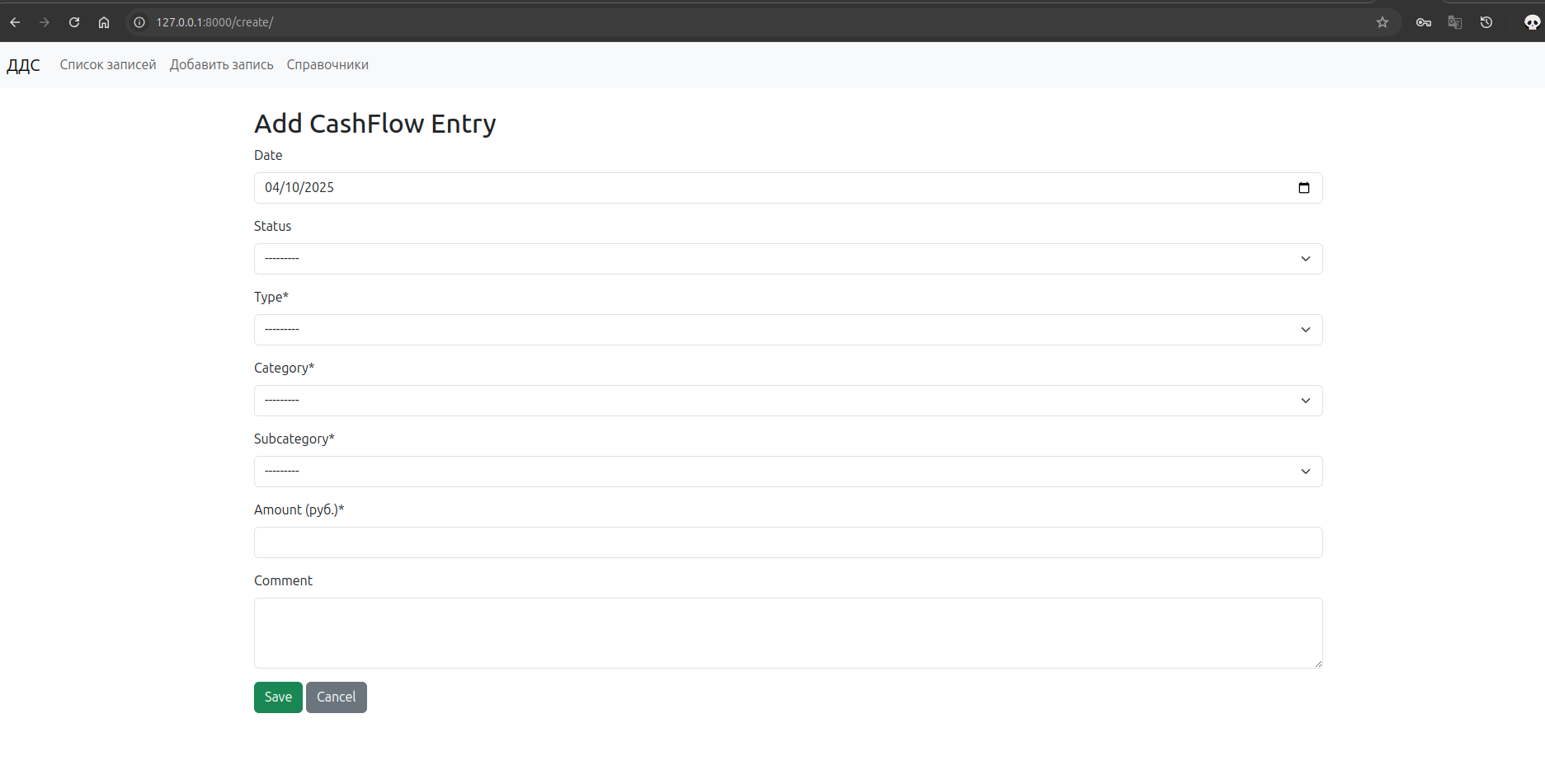 CashFlow Screenshot 2