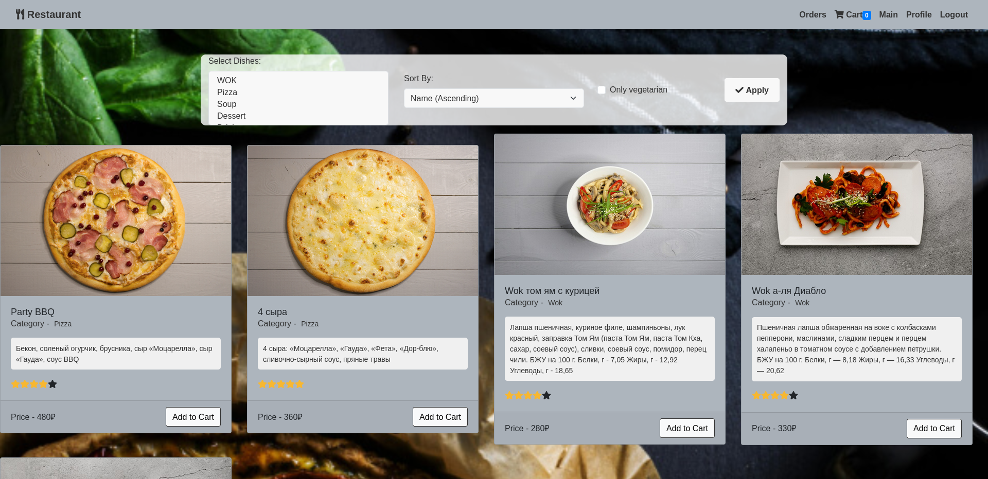 Full Stack Restaurant Delivery Web Application